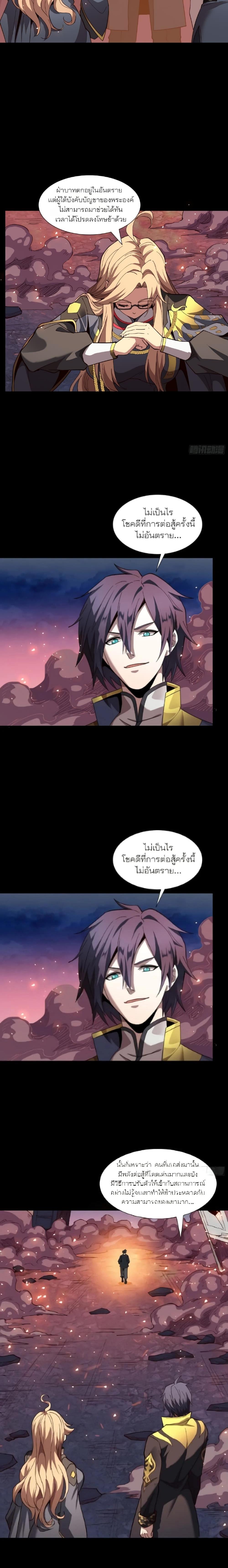 Manga-lc-com อ่านมังงะ อ่านการ์ตูน ออนไลน์ ฟรี Legend of Star General ตอนที่ 1 2 3 4 5 6 7 8 9 10 11 12 13 14 ฟรี ไม่มีโฆษณา Manga-lc - อ่าน มังงะ อ่าน การ์ตูน ออนไลน์ อ่านมังงะ ฟรี