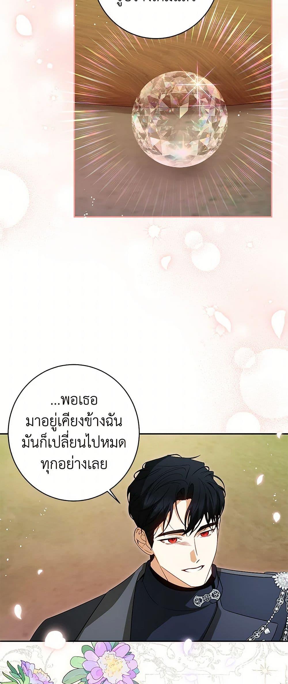 Manga-lc-com อ่านมังงะ อ่านการ์ตูน ออนไลน์ ฟรี I Think I’ve Been Possessed Somewhere ตอนที่ 1 2 3 4 5 6 7 8 9 10 11 12 13 14 ฟรี ไม่มีโฆษณา Manga-lc - อ่าน มังงะ อ่าน การ์ตูน ออนไลน์ อ่านมังงะ ฟรี