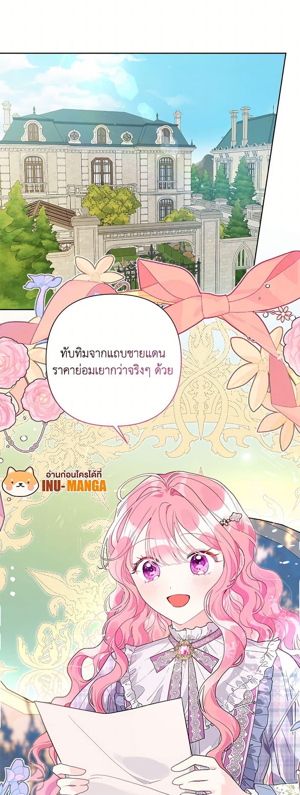 Manga-lc-com อ่านมังงะ อ่านการ์ตูน ออนไลน์ ฟรี The Archvillain’s Daughter-in-Law ตอนที่ 1 2 3 4 5 6 7 8 9 10 11 12 13 14 ฟรี ไม่มีโฆษณา Manga-lc - อ่าน มังงะ อ่าน การ์ตูน ออนไลน์ อ่านมังงะ ฟรี