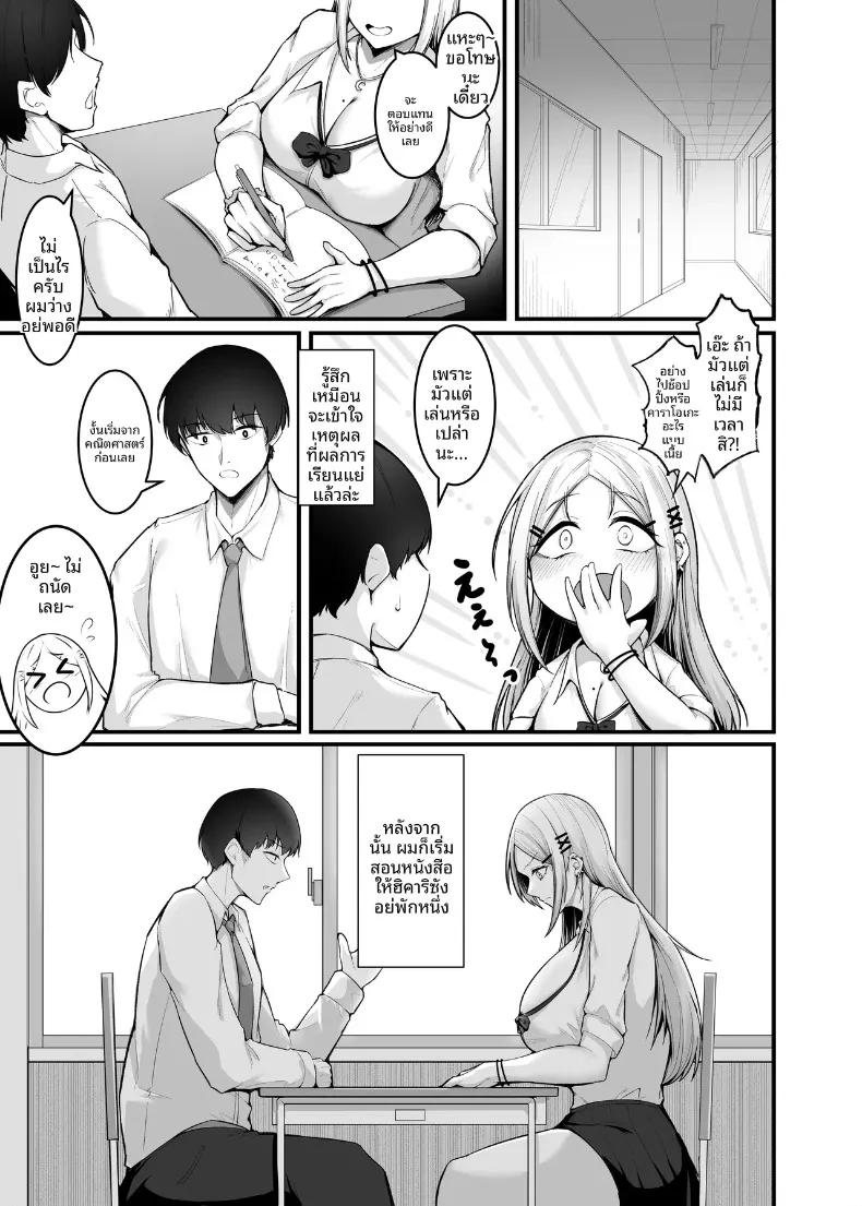 Doujin-Lc- อ่าน โดจิน มังฮวา เกาหลี ญี่ปุ่น จีน แปลไทย การตอบแทนอันแสนหวานของสาวแกลนุ่มฟู (Enryu) ตอนที่ 1 2 3 4 5 6 7 8 9 10 11 12 13 14 ฟรี ไม่มีโฆษณา อ่าน โดจิน Manhwa เกาหลี ญี่ปุ่น จีน เรามีครบ คัดมาให้เน้นๆ โดจิน 18+ รับประกันความฟินโดย  Doujin Lc
