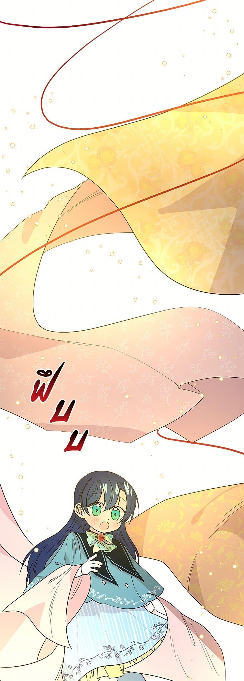 Manga-lc-com อ่านมังงะ อ่านการ์ตูน ออนไลน์ ฟรี Daughter of the Archmage ตอนที่ 1 2 3 4 5 6 7 8 9 10 11 12 13 14 ฟรี ไม่มีโฆษณา Manga-lc - อ่าน มังงะ อ่าน การ์ตูน ออนไลน์ อ่านมังงะ ฟรี