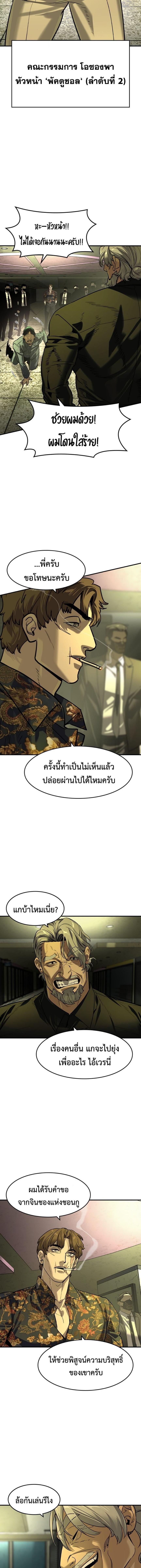 Manga-lc-com อ่านมังงะ อ่านการ์ตูน ออนไลน์ ฟรี The Childe ตอนที่ 1 2 3 4 5 6 7 8 9 10 11 12 13 14 ฟรี ไม่มีโฆษณา Manga-lc - อ่าน มังงะ อ่าน การ์ตูน ออนไลน์ อ่านมังงะ ฟรี
