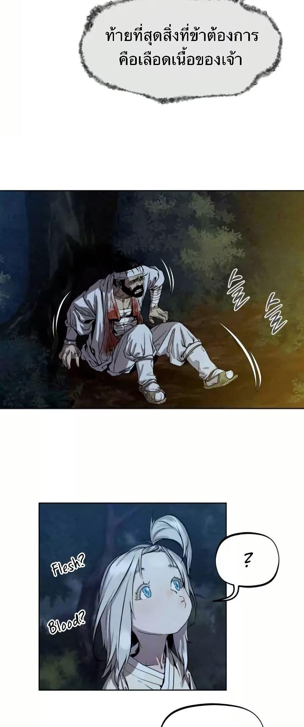 Manga-lc-com อ่านมังงะ อ่านการ์ตูน ออนไลน์ ฟรี Spirit Hunter ตอนที่ 1 2 3 4 5 6 7 8 9 10 11 12 13 14 ฟรี ไม่มีโฆษณา Manga-lc - อ่าน มังงะ อ่าน การ์ตูน ออนไลน์ อ่านมังงะ ฟรี