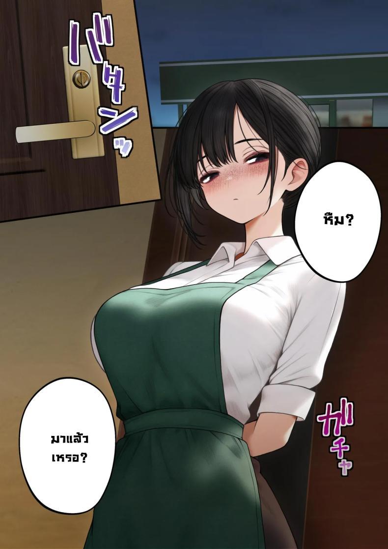 Doujin-Lc- อ่าน โดจิน มังฮวา เกาหลี ญี่ปุ่น จีน แปลไทย สาวบาริสต้าคนนั้น [SigMart (SigMa)] Cool-kei Tenin-san o Omochikaeri Shichatta Hanashi ตอนที่ 1 2 3 4 5 6 7 8 9 10 11 12 13 14 ฟรี ไม่มีโฆษณา อ่าน โดจิน Manhwa เกาหลี ญี่ปุ่น จีน เรามีครบ คัดมาให้เน้นๆ โดจิน 18+ รับประกันความฟินโดย  Doujin Lc