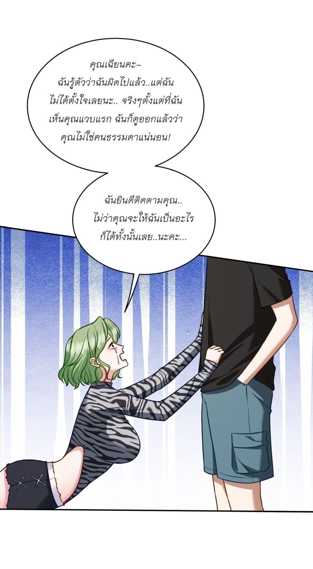 Manga-lc-com อ่านมังงะ อ่านการ์ตูน ออนไลน์ ฟรี Became a Billionaire After Dog Licking Improperly ตอนที่ 1 2 3 4 5 6 7 8 9 10 11 12 13 14 ฟรี ไม่มีโฆษณา Manga-lc - อ่าน มังงะ อ่าน การ์ตูน ออนไลน์ อ่านมังงะ ฟรี