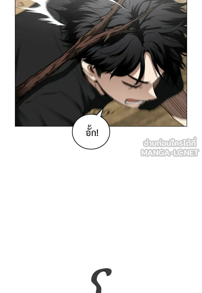 JAKDU ตอนที่ 72 รูปที่ 66