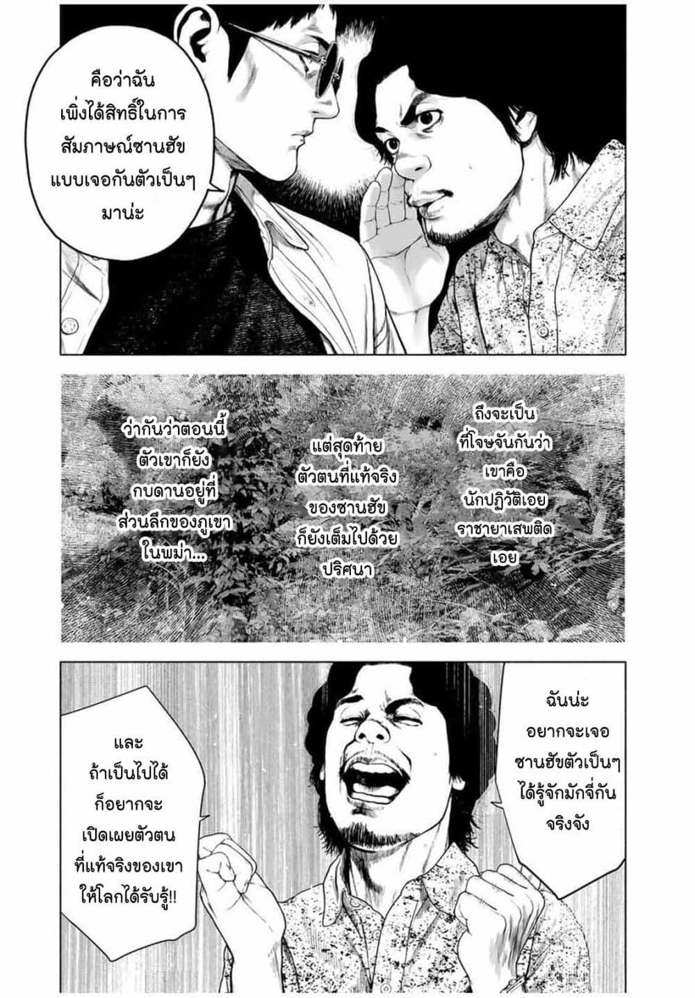 Manga-lc-com อ่านมังงะ อ่านการ์ตูน ออนไลน์ ฟรี Furitsumore Kodoku na Shi yo ตอนที่ 1 2 3 4 5 6 7 8 9 10 11 12 13 14 ฟรี ไม่มีโฆษณา Manga-lc - อ่าน มังงะ อ่าน การ์ตูน ออนไลน์ อ่านมังงะ ฟรี