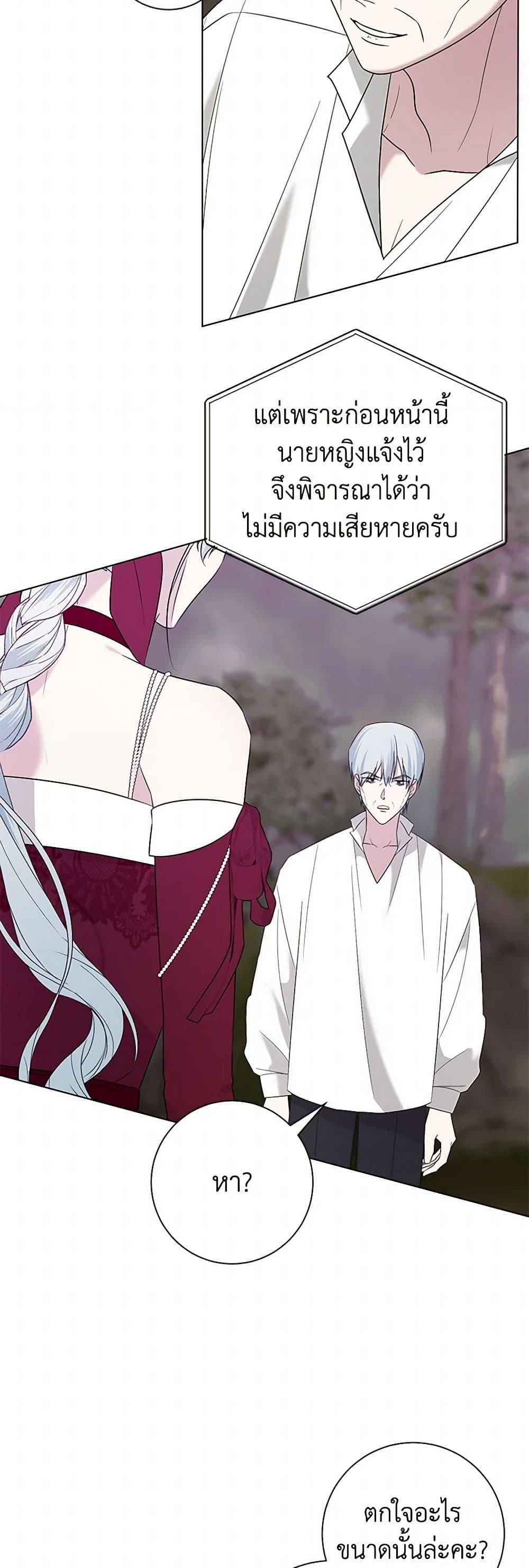 Manga-lc-com อ่านมังงะ อ่านการ์ตูน ออนไลน์ ฟรี Somehow, My Tyrant Husband Has Became Cautious ตอนที่ 1 2 3 4 5 6 7 8 9 10 11 12 13 14 ฟรี ไม่มีโฆษณา Manga-lc - อ่าน มังงะ อ่าน การ์ตูน ออนไลน์ อ่านมังงะ ฟรี
