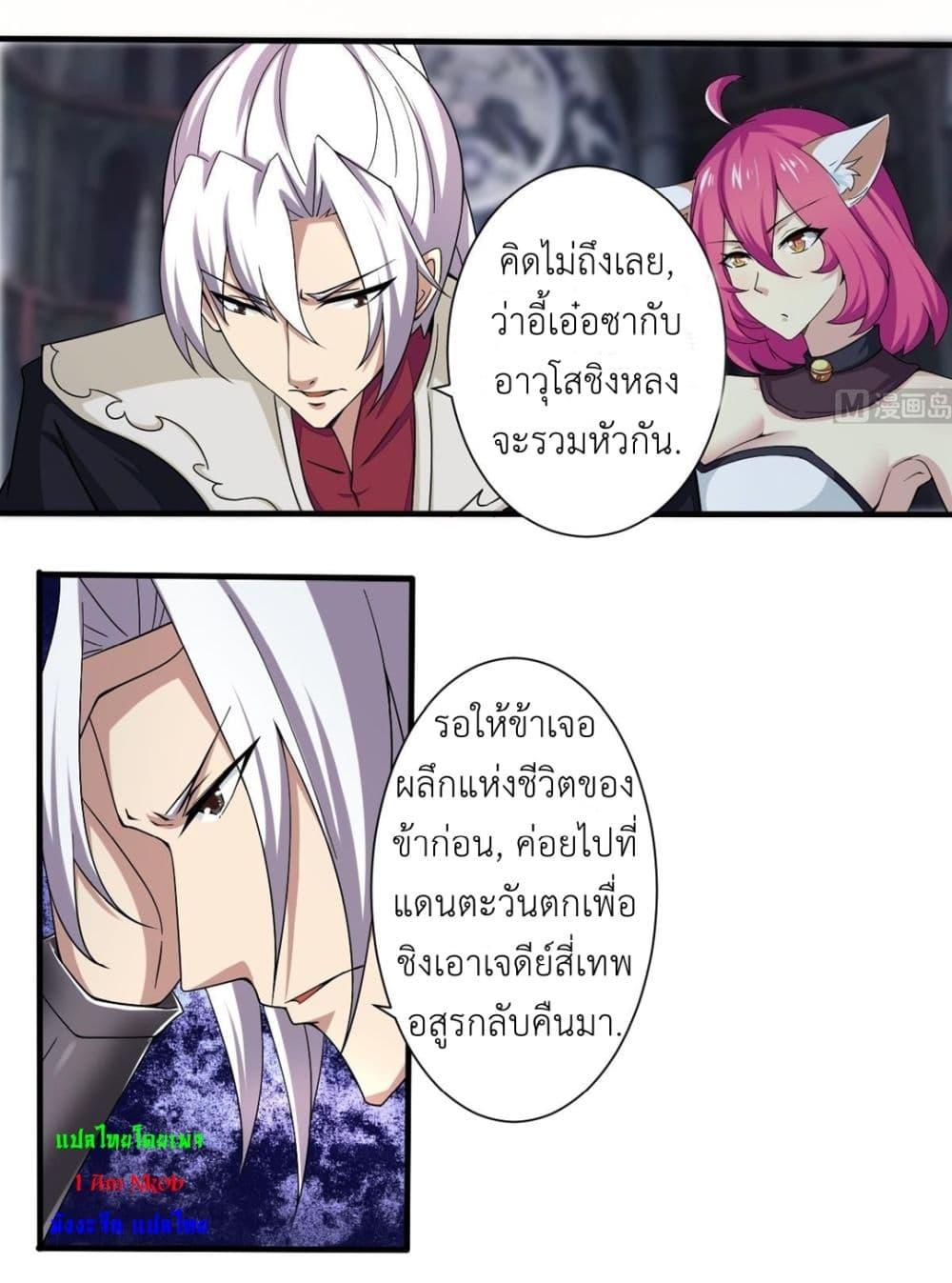 Manga-lc-com อ่านมังงะ อ่านการ์ตูน ออนไลน์ ฟรี Magic Fairy ปรัมปราแห่งเวทมนตร์ ตอนที่ 1 2 3 4 5 6 7 8 9 10 11 12 13 14 ฟรี ไม่มีโฆษณา Manga-lc - อ่าน มังงะ อ่าน การ์ตูน ออนไลน์ อ่านมังงะ ฟรี