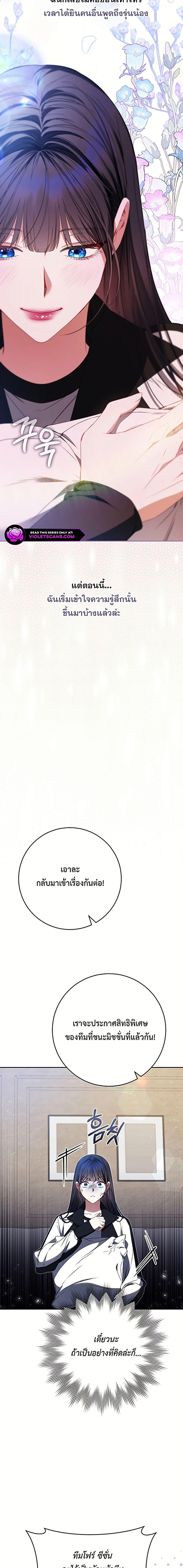 Manga-lc-com อ่านมังงะ อ่านการ์ตูน ออนไลน์ ฟรี I Became the Cursed Idol Leader ตอนที่ 1 2 3 4 5 6 7 8 9 10 11 12 13 14 ฟรี ไม่มีโฆษณา Manga-lc - อ่าน มังงะ อ่าน การ์ตูน ออนไลน์ อ่านมังงะ ฟรี