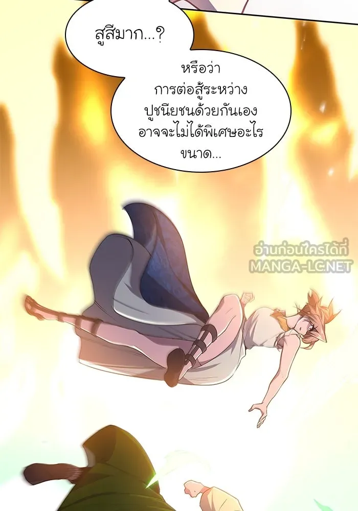 ฟิลเลียโรเซ่กับคำทำนายแห่งมงกุฎหนาม ตอนที่ 84 รูปที่ 24