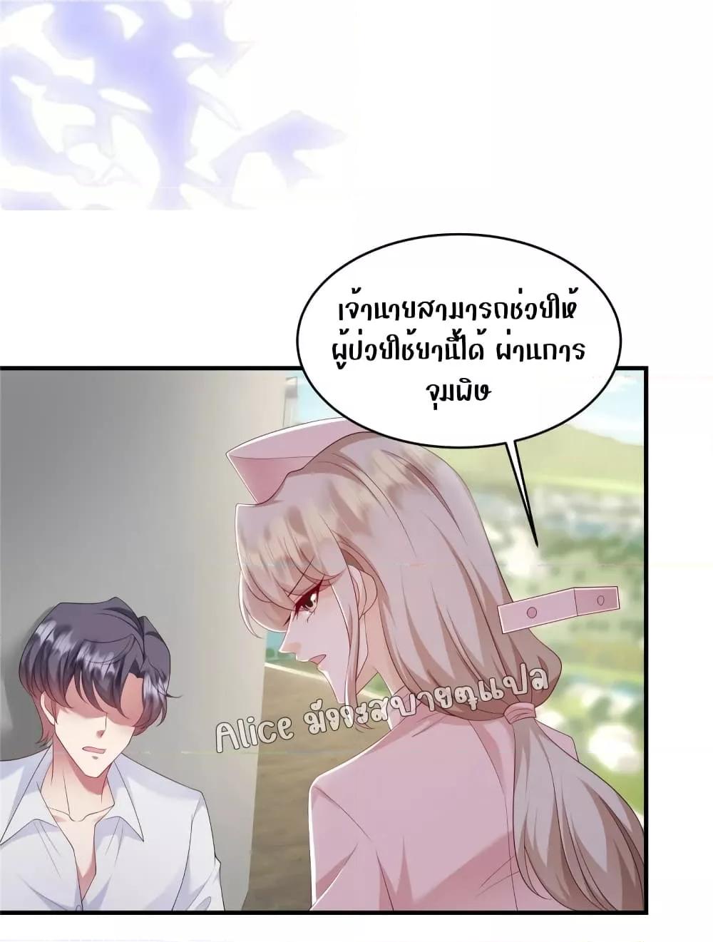 Manga-lc-com อ่านมังงะ อ่านการ์ตูน ออนไลน์ ฟรี PamperingtheP ตอนที่ 1 2 3 4 5 6 7 8 9 10 11 12 13 14 ฟรี ไม่มีโฆษณา Manga-lc - อ่าน มังงะ อ่าน การ์ตูน ออนไลน์ อ่านมังงะ ฟรี