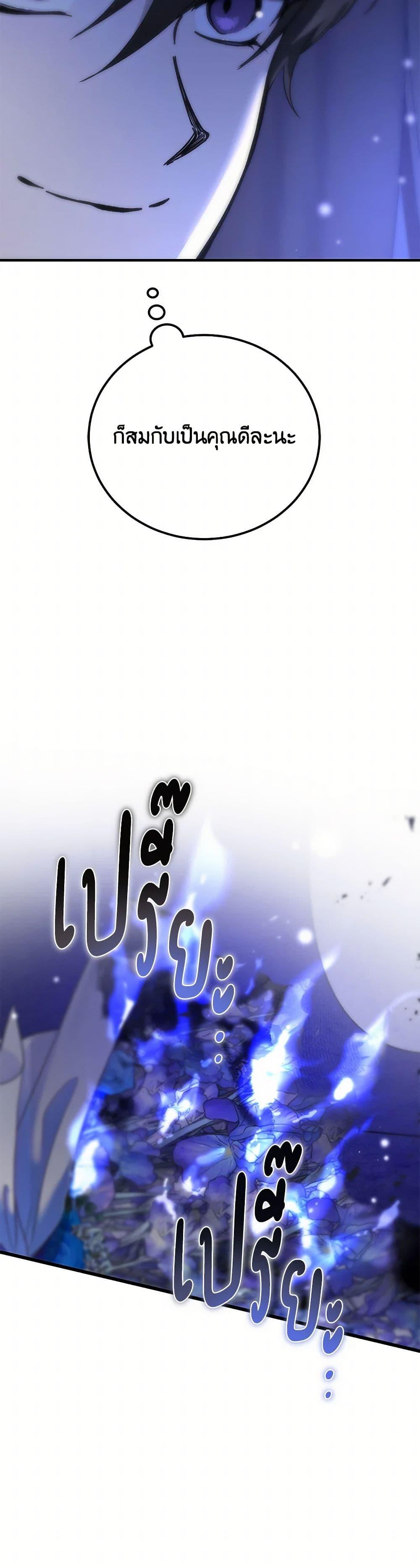 Manga-lc-com อ่านมังงะ อ่านการ์ตูน ออนไลน์ ฟรี The Devil Raises a Lady ตอนที่ 1 2 3 4 5 6 7 8 9 10 11 12 13 14 ฟรี ไม่มีโฆษณา Manga-lc - อ่าน มังงะ อ่าน การ์ตูน ออนไลน์ อ่านมังงะ ฟรี