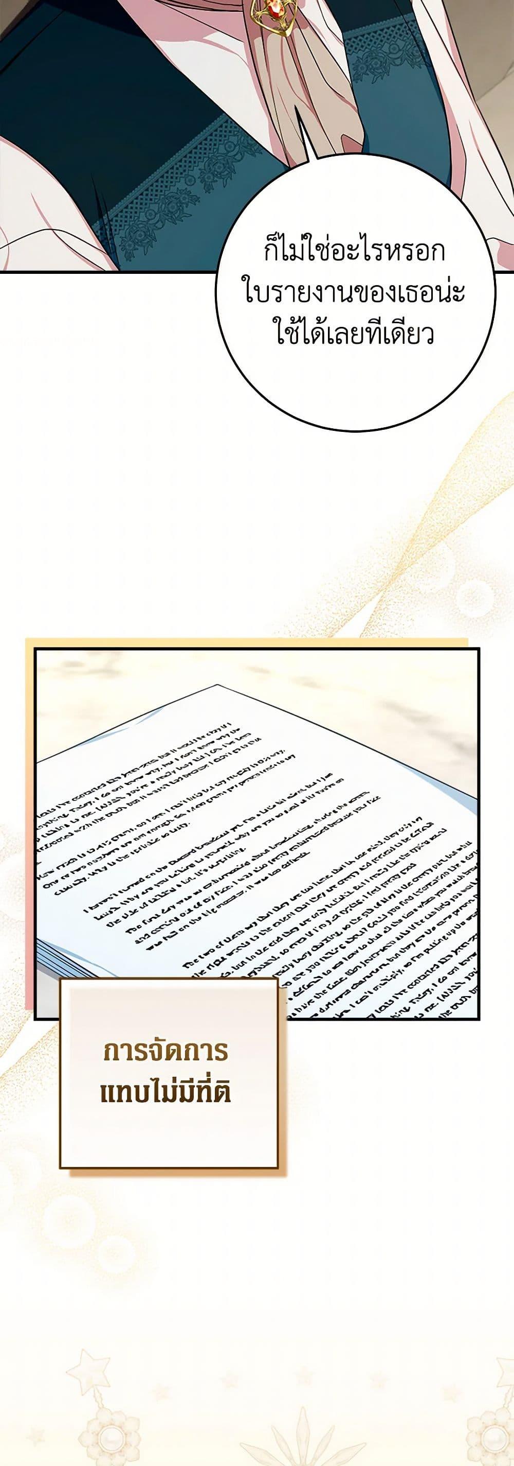 Manga-lc-com อ่านมังงะ อ่านการ์ตูน ออนไลน์ ฟรี Lady Blue Bird of the White Lion Family ตอนที่ 1 2 3 4 5 6 7 8 9 10 11 12 13 14 ฟรี ไม่มีโฆษณา Manga-lc - อ่าน มังงะ อ่าน การ์ตูน ออนไลน์ อ่านมังงะ ฟรี