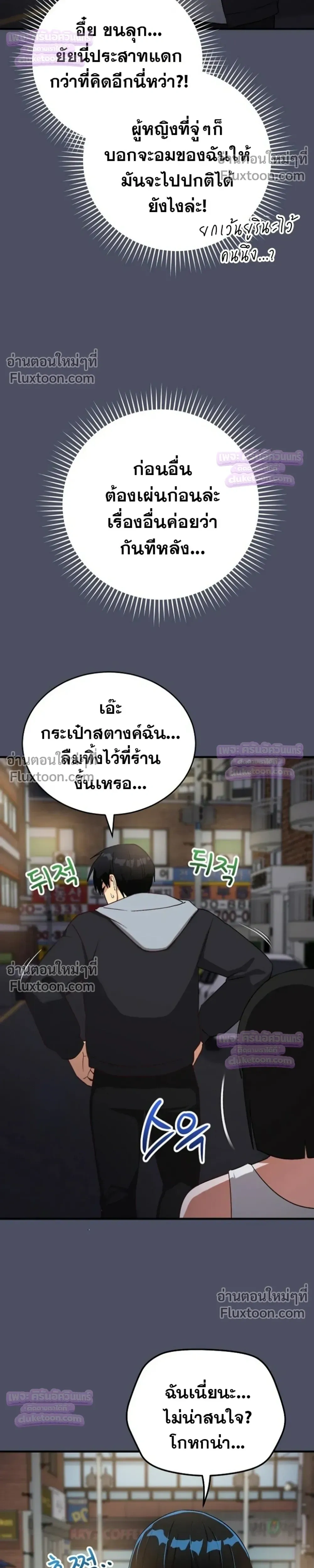 Doujin-Lc- อ่าน โดจิน มังฮวา เกาหลี ญี่ปุ่น จีน แปลไทย Saving My Magical Girl สาวน้อยเวทมนตร์ชอบโชว์ ตอนที่ 1 2 3 4 5 6 7 8 9 10 11 12 13 14 ฟรี ไม่มีโฆษณา อ่าน โดจิน Manhwa เกาหลี ญี่ปุ่น จีน เรามีครบ คัดมาให้เน้นๆ โดจิน 18+ รับประกันความฟินโดย  Doujin Lc