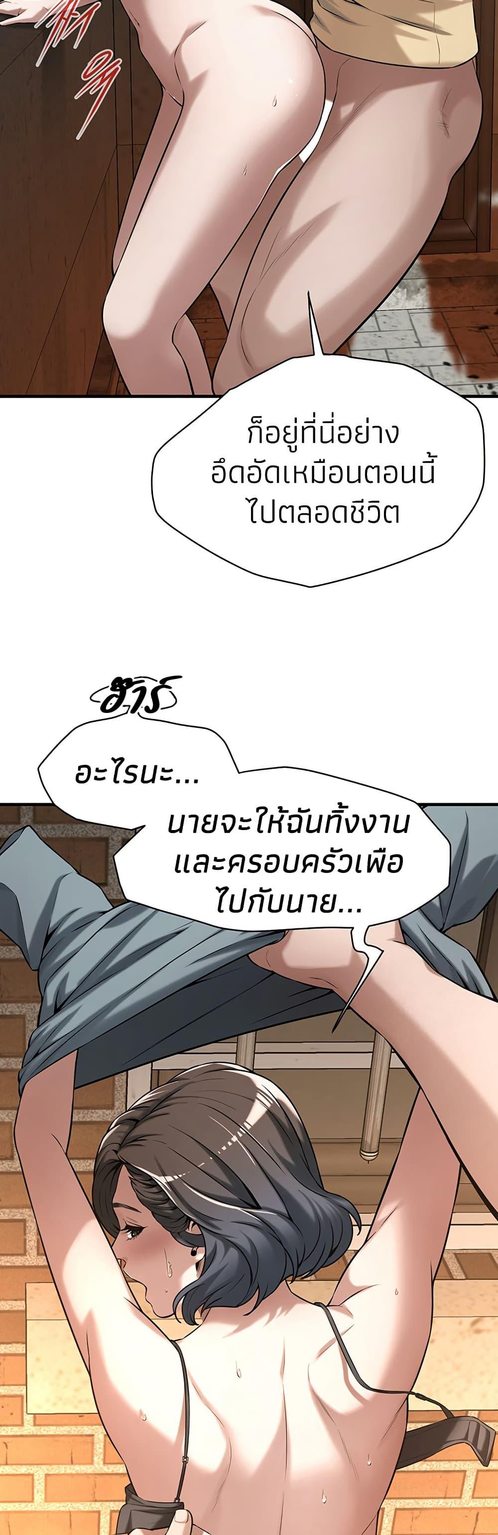 Doujin-Lc- อ่าน โดจิน มังฮวา เกาหลี ญี่ปุ่น จีน แปลไทย Bastard ตอนที่ 1 2 3 4 5 6 7 8 9 10 11 12 13 14 ฟรี ไม่มีโฆษณา อ่าน โดจิน Manhwa เกาหลี ญี่ปุ่น จีน เรามีครบ คัดมาให้เน้นๆ โดจิน 18+ รับประกันความฟินโดย  Doujin Lc