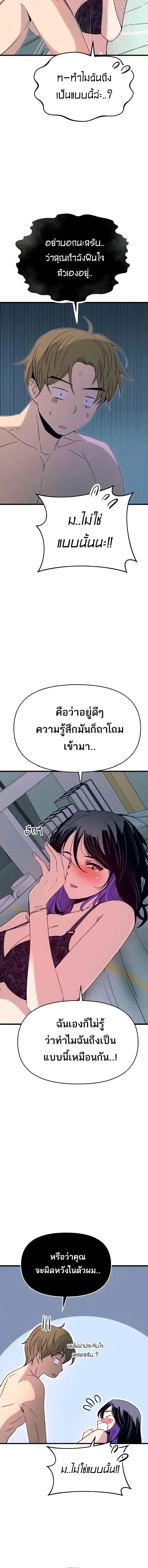Manga-lc-com อ่านมังงะ อ่านการ์ตูน ออนไลน์ ฟรี My Bias Gets on the Last Train ตอนที่ 1 2 3 4 5 6 7 8 9 10 11 12 13 14 ฟรี ไม่มีโฆษณา Manga-lc - อ่าน มังงะ อ่าน การ์ตูน ออนไลน์ อ่านมังงะ ฟรี