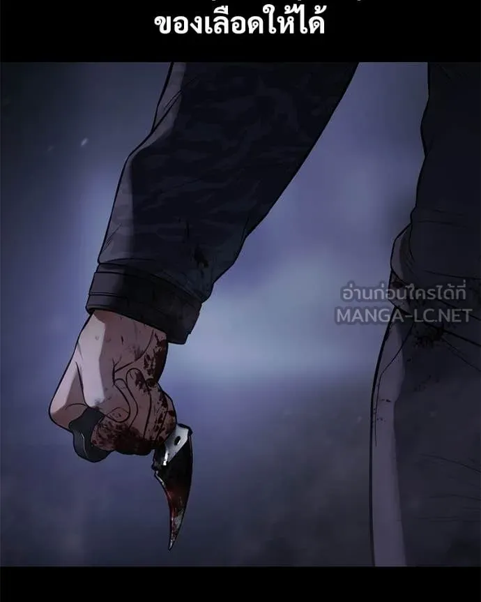 Baek XX ตอนที่ 161 รูปที่ 6