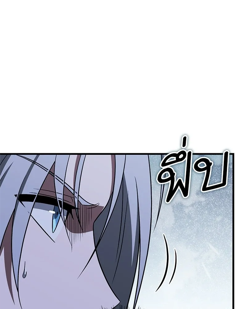 สุดยอดเทรนเนอร์แห่งยุทธภพ ตอนที่ 105 เป็นอย่างที่โยมคิดนั่นแหละ รูปที่ 167