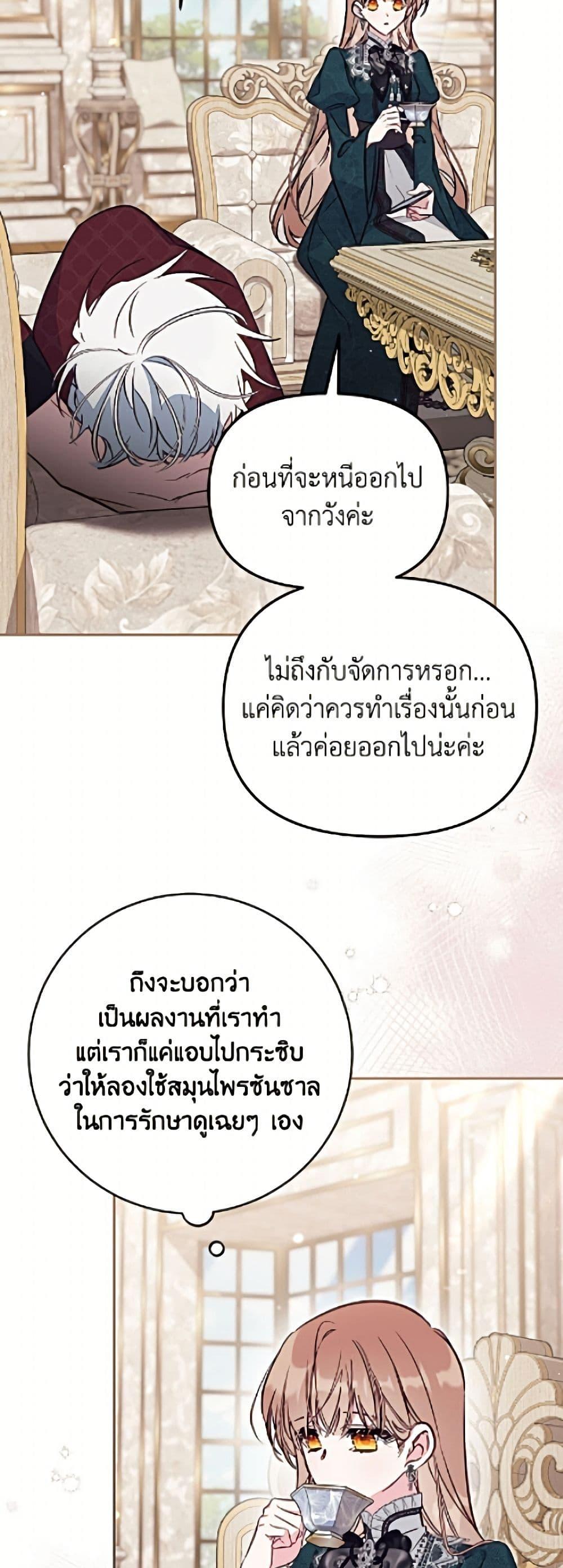 Manga-lc-com อ่านมังงะ อ่านการ์ตูน ออนไลน์ ฟรี No Place for the Fake Princess ตอนที่ 1 2 3 4 5 6 7 8 9 10 11 12 13 14 ฟรี ไม่มีโฆษณา Manga-lc - อ่าน มังงะ อ่าน การ์ตูน ออนไลน์ อ่านมังงะ ฟรี