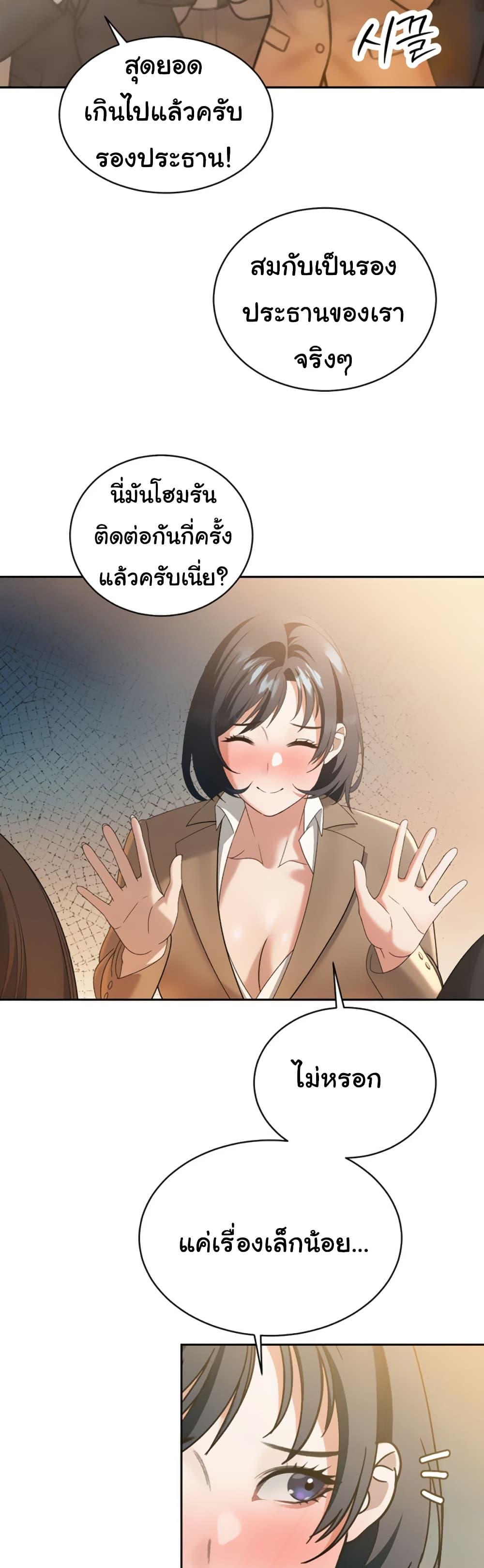 Doujin-Lc- อ่าน โดจิน มังฮวา เกาหลี ญี่ปุ่น จีน แปลไทย Father Is Eating All ตอนที่ 1 2 3 4 5 6 7 8 9 10 11 12 13 14 ฟรี ไม่มีโฆษณา อ่าน โดจิน Manhwa เกาหลี ญี่ปุ่น จีน เรามีครบ คัดมาให้เน้นๆ โดจิน 18+ รับประกันความฟินโดย  Doujin Lc