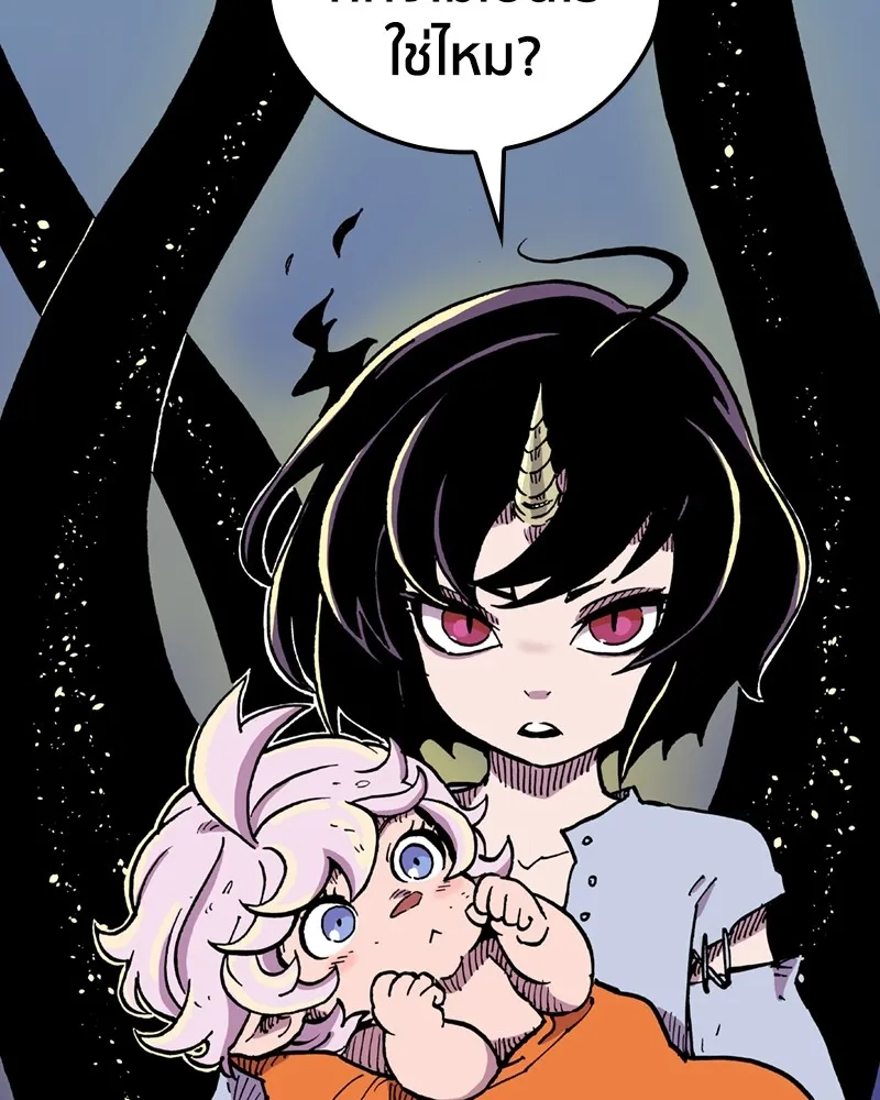 เคลวาเทส อสูรจอมราชัน ตอนที่ 4 ราชาอสูรและทารก (2) รูปที่ 74