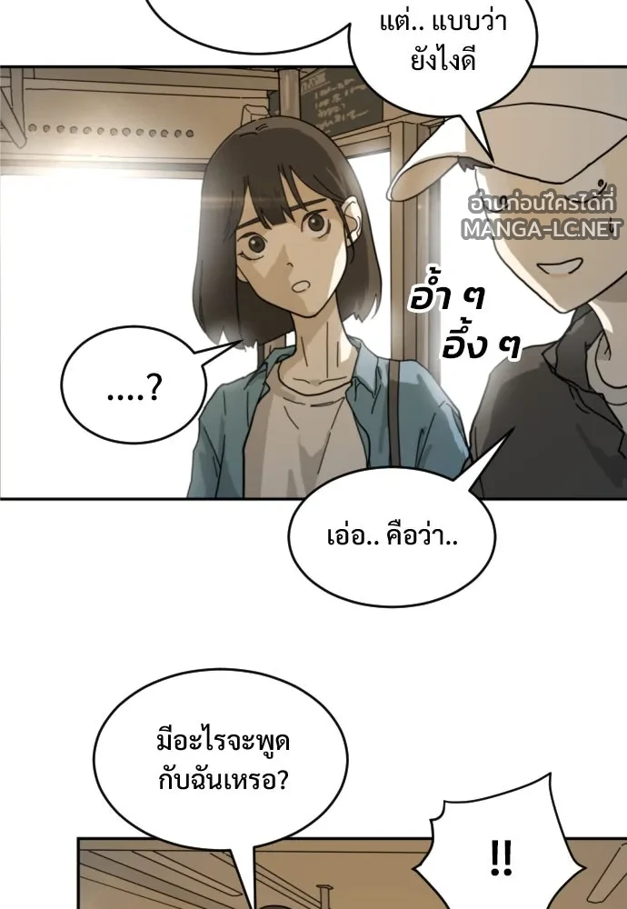 Manga-lc-com อ่านมังงะ อ่านการ์ตูน ออนไลน์ ฟรี วันดีคืนดี โซลก็ ตอนที่ 1 2 3 4 5 6 7 8 9 10 11 12 13 14 ฟรี ไม่มีโฆษณา Manga-lc - อ่าน มังงะ อ่าน การ์ตูน ออนไลน์ อ่านมังงะ ฟรี