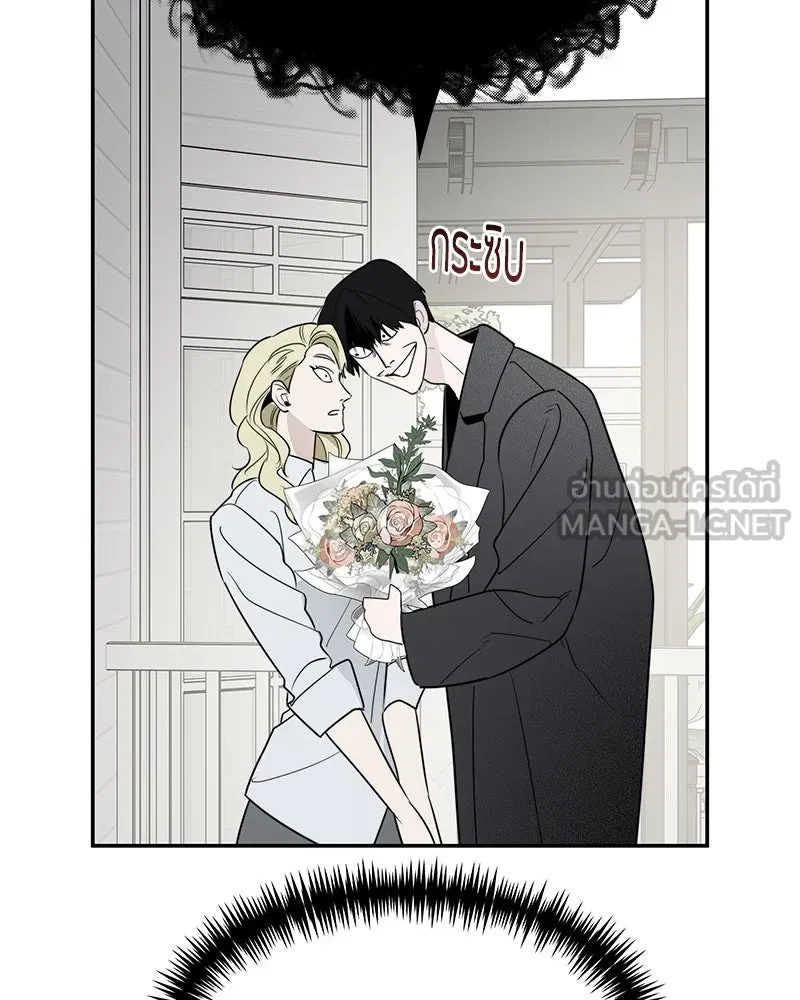 สี่สาวชาวกี ตอนที่ 51 ตอนพิเศษสลับเพศ รูปที่ 111