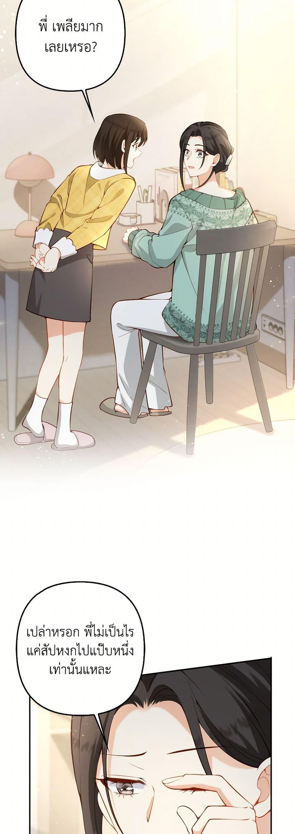 Manga-lc-com อ่านมังงะ อ่านการ์ตูน ออนไลน์ ฟรี Raising the Children of the Main Characters ตอนที่ 1 2 3 4 5 6 7 8 9 10 11 12 13 14 ฟรี ไม่มีโฆษณา Manga-lc - อ่าน มังงะ อ่าน การ์ตูน ออนไลน์ อ่านมังงะ ฟรี