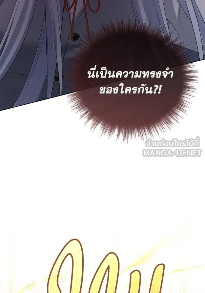 ชีวิตใหม่ในตระกูล ตอนที่ 83 รูปที่ 38