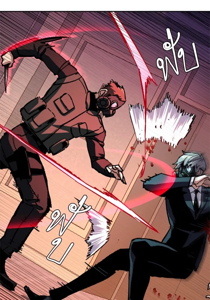 พี่ชายสายบอดี้การ์ด ตอนที่ 173 รูปที่ 7