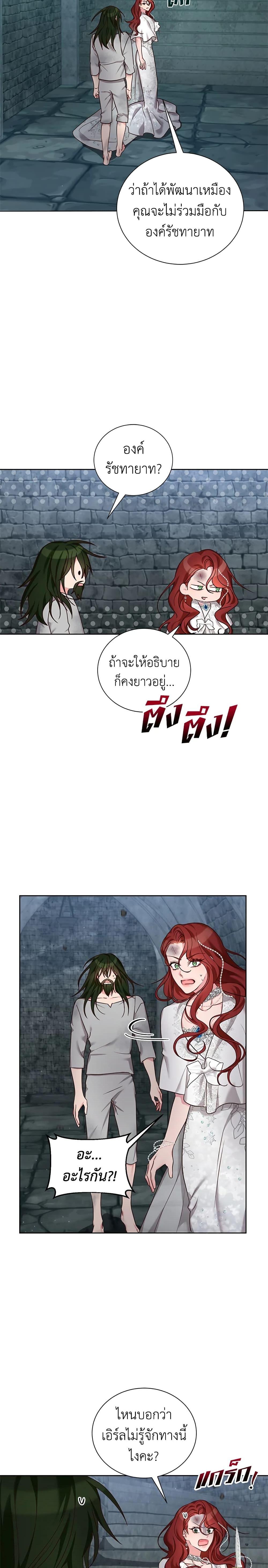 Manga-lc-com อ่านมังงะ อ่านการ์ตูน ออนไลน์ ฟรี I’ll Just Live On As A Villainess ตอนที่ 1 2 3 4 5 6 7 8 9 10 11 12 13 14 ฟรี ไม่มีโฆษณา Manga-lc - อ่าน มังงะ อ่าน การ์ตูน ออนไลน์ อ่านมังงะ ฟรี