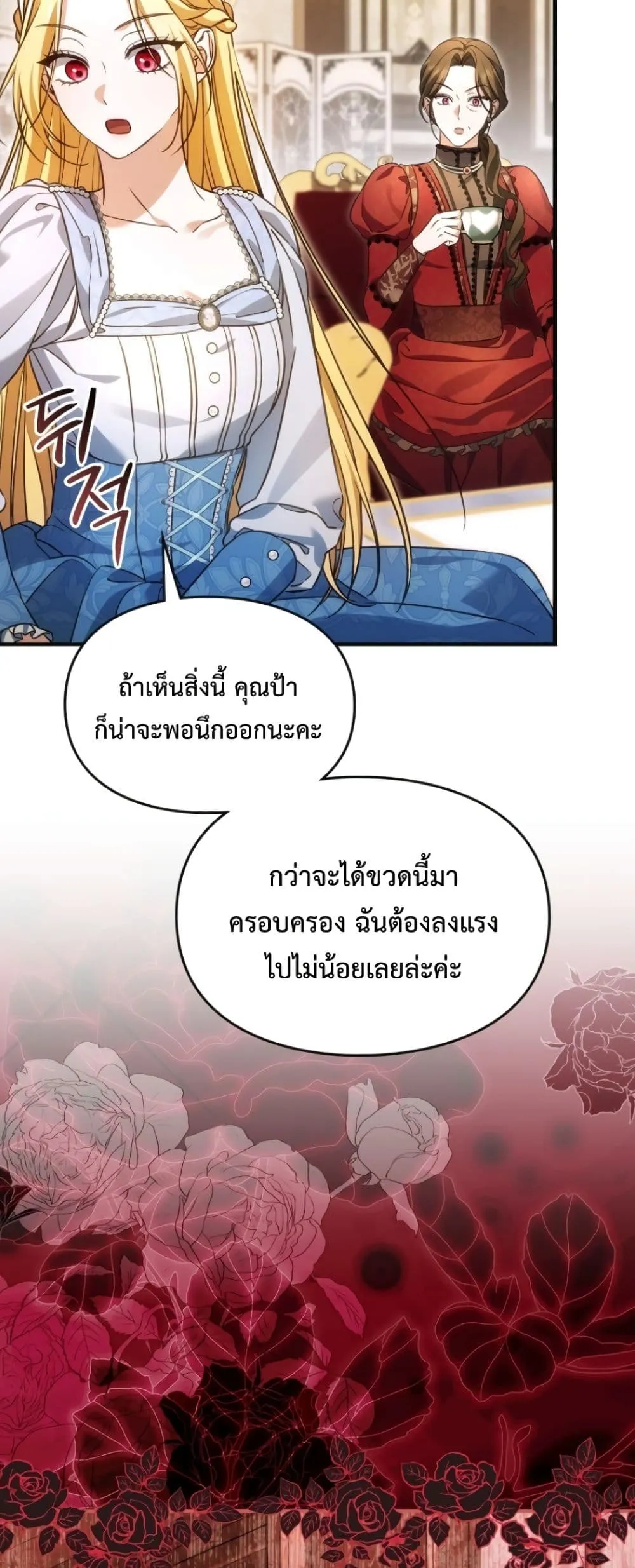 Manga-lc-com อ่านมังงะ อ่านการ์ตูน ออนไลน์ ฟรี Time Healer Ceres ตอนที่ 1 2 3 4 5 6 7 8 9 10 11 12 13 14 ฟรี ไม่มีโฆษณา Manga-lc - อ่าน มังงะ อ่าน การ์ตูน ออนไลน์ อ่านมังงะ ฟรี