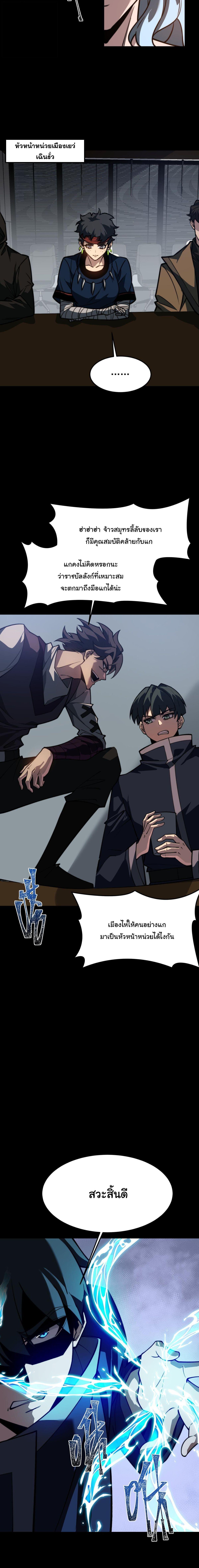 Manga-lc-com อ่านมังงะ อ่านการ์ตูน ออนไลน์ ฟรี After breaking up with the school beauty, I became a martial arts master ตอนที่ 1 2 3 4 5 6 7 8 9 10 11 12 13 14 ฟรี ไม่มีโฆษณา Manga-lc - อ่าน มังงะ อ่าน การ์ตูน ออนไลน์ อ่านมังงะ ฟรี