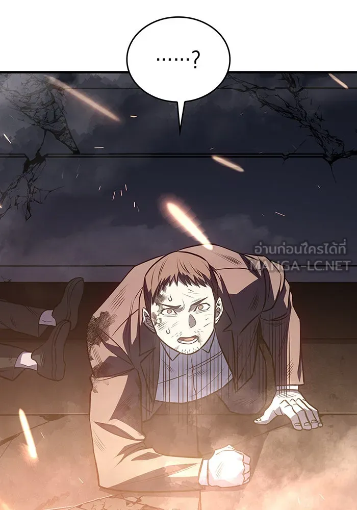 เกิดใหม่พร้อมพลังแห่งราชัน ตอนที่ 32 รูปที่ 126