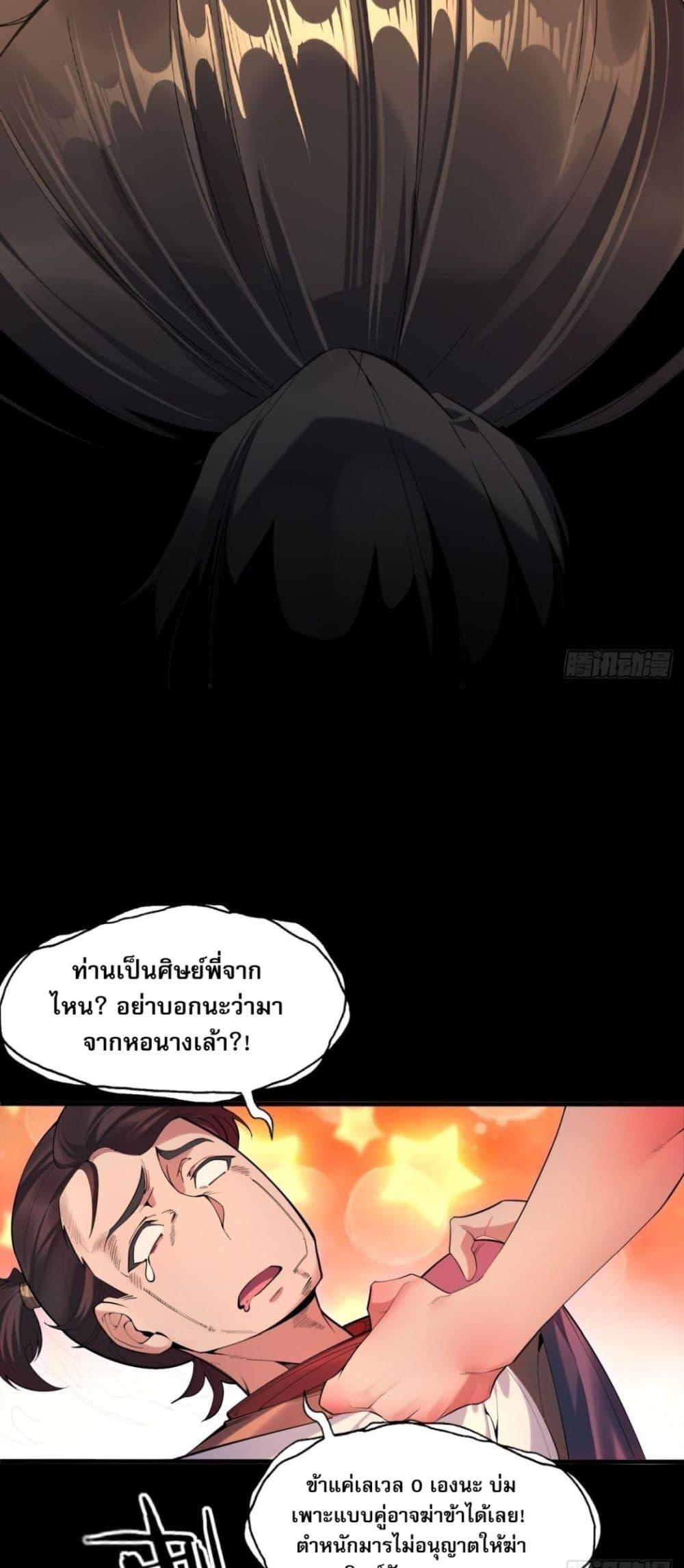 Manga-lc-com อ่านมังงะ อ่านการ์ตูน ออนไลน์ ฟรี The Leader of the Evil Cult Stayed By My Side and Watched Me Practice Secretly ตอนที่ 1 2 3 4 5 6 7 8 9 10 11 12 13 14 ฟรี ไม่มีโฆษณา Manga-lc - อ่าน มังงะ อ่าน การ์ตูน ออนไลน์ อ่านมังงะ ฟรี