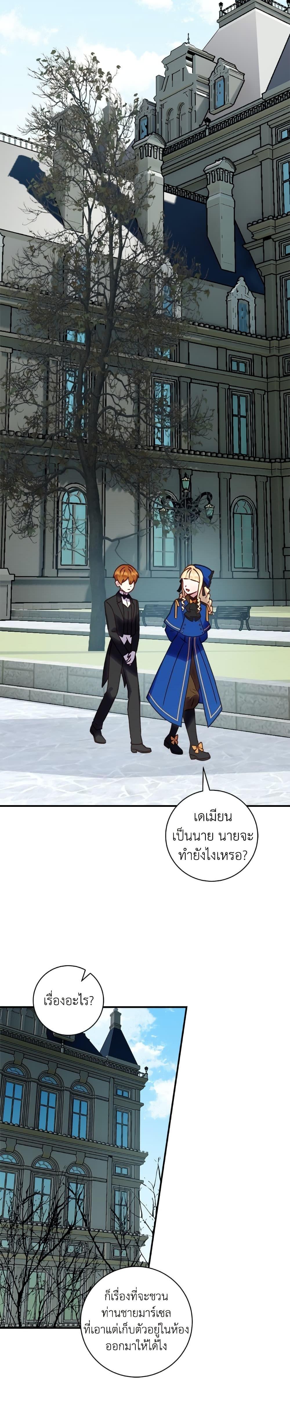 Manga-lc-com อ่านมังงะ อ่านการ์ตูน ออนไลน์ ฟรี I’ll Predict Your Happy Ending ตอนที่ 1 2 3 4 5 6 7 8 9 10 11 12 13 14 ฟรี ไม่มีโฆษณา Manga-lc - อ่าน มังงะ อ่าน การ์ตูน ออนไลน์ อ่านมังงะ ฟรี