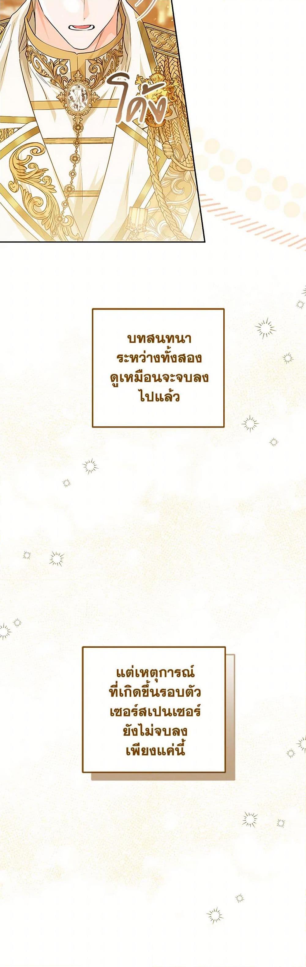 Manga-lc-com อ่านมังงะ อ่านการ์ตูน ออนไลน์ ฟรี The Closet Fan Princess ตอนที่ 1 2 3 4 5 6 7 8 9 10 11 12 13 14 ฟรี ไม่มีโฆษณา Manga-lc - อ่าน มังงะ อ่าน การ์ตูน ออนไลน์ อ่านมังงะ ฟรี