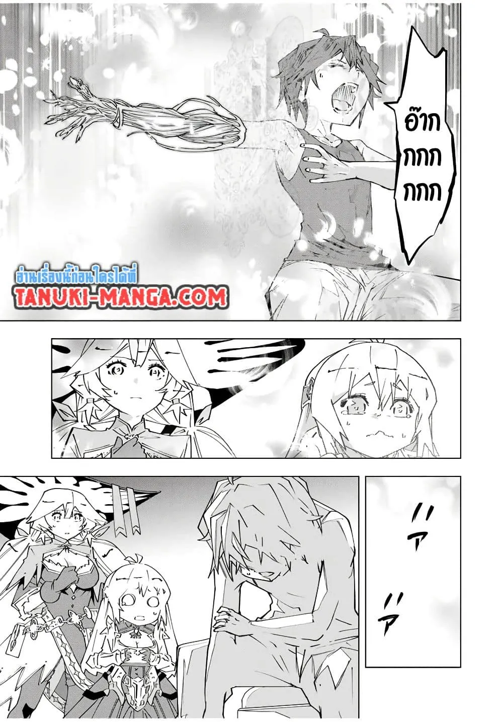 My Gift LVL 9999 Unlimited Gacha ผมถ_กเพ_อนท_เช_อใจหลอกไปฆ_า เลยใช_ก_ฟต_ส_มกาชาพาพวกพ_องเลเวล 9999 กล_บมาล_างแค_น ตอนที่ ตอนที่ 170 รูปที่ 13