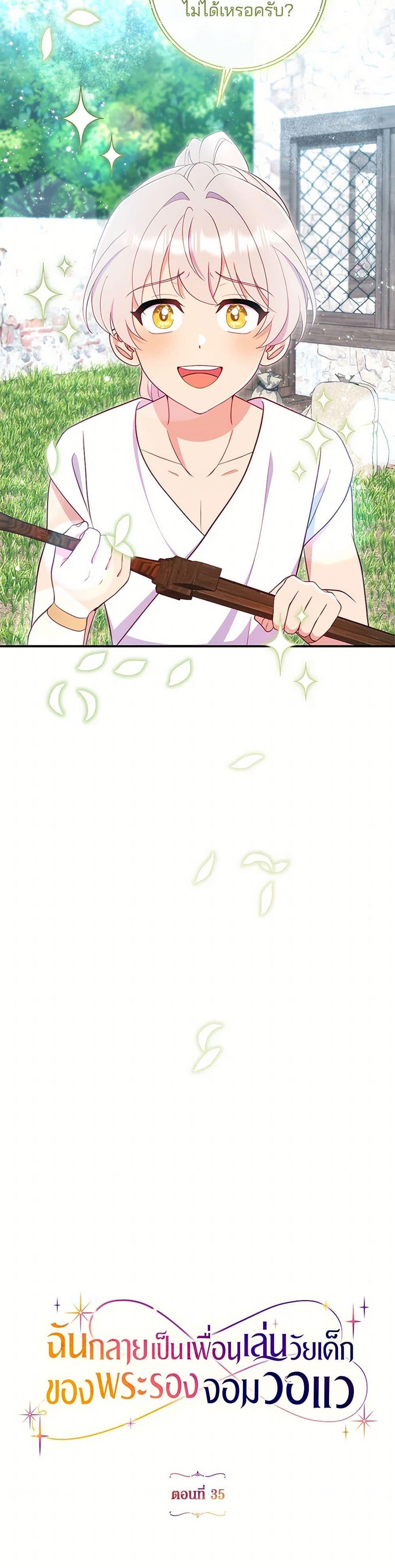 Manga-lc-com อ่านมังงะ อ่านการ์ตูน ออนไลน์ ฟรี I Became a Childhood Friend of the Obsessive Sub Male Lead ตอนที่ 1 2 3 4 5 6 7 8 9 10 11 12 13 14 ฟรี ไม่มีโฆษณา Manga-lc - อ่าน มังงะ อ่าน การ์ตูน ออนไลน์ อ่านมังงะ ฟรี