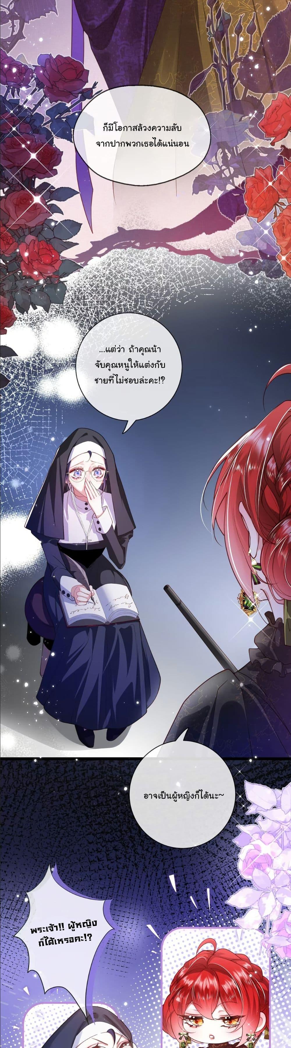 Manga-lc-com อ่านมังงะ อ่านการ์ตูน ออนไลน์ ฟรี My Only Wish as a Demon Maid Is to Be Hurt by My Lady ตอนที่ 1 2 3 4 5 6 7 8 9 10 11 12 13 14 ฟรี ไม่มีโฆษณา Manga-lc - อ่าน มังงะ อ่าน การ์ตูน ออนไลน์ อ่านมังงะ ฟรี