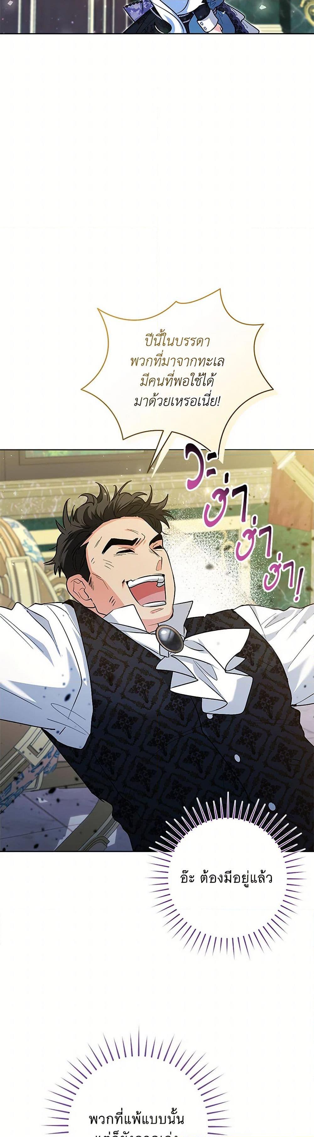 Manga-lc-com อ่านมังงะ อ่านการ์ตูน ออนไลน์ ฟรี Black Killer Whale Baby ตอนที่ 1 2 3 4 5 6 7 8 9 10 11 12 13 14 ฟรี ไม่มีโฆษณา Manga-lc - อ่าน มังงะ อ่าน การ์ตูน ออนไลน์ อ่านมังงะ ฟรี