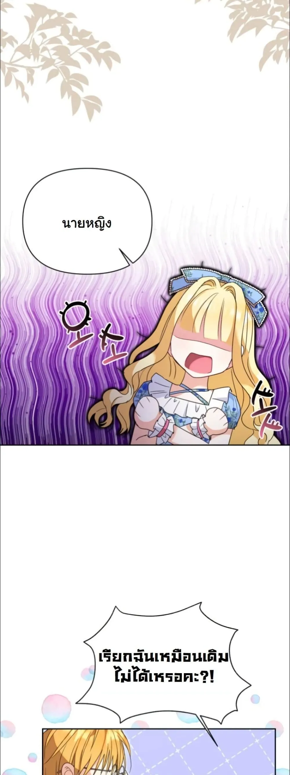 Manga-lc-com อ่านมังงะ อ่านการ์ตูน ออนไลน์ ฟรี My Once-Enemy Sister Now Cherishes Me ตอนที่ 1 2 3 4 5 6 7 8 9 10 11 12 13 14 ฟรี ไม่มีโฆษณา Manga-lc - อ่าน มังงะ อ่าน การ์ตูน ออนไลน์ อ่านมังงะ ฟรี