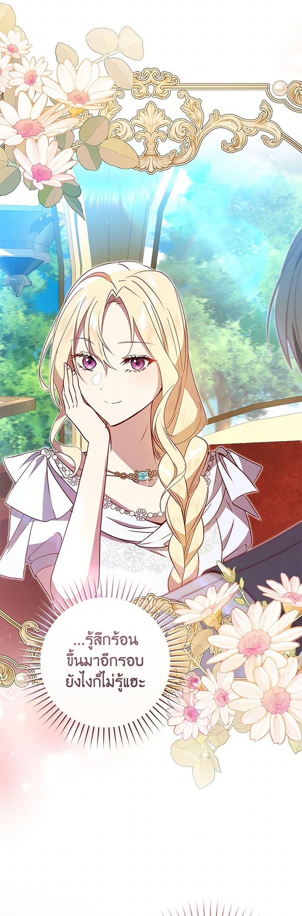 Manga-lc-com อ่านมังงะ อ่านการ์ตูน ออนไลน์ ฟรี I’ll Take the Dukedom From Today ตอนที่ 1 2 3 4 5 6 7 8 9 10 11 12 13 14 ฟรี ไม่มีโฆษณา Manga-lc - อ่าน มังงะ อ่าน การ์ตูน ออนไลน์ อ่านมังงะ ฟรี