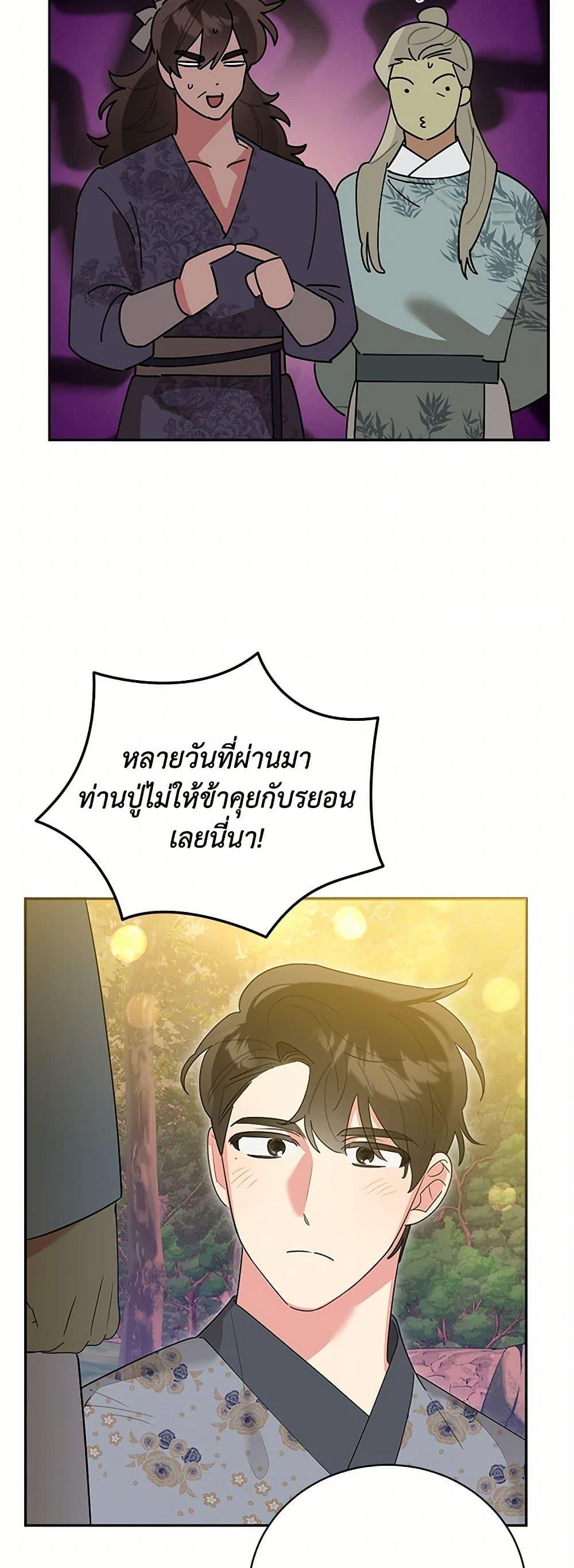 Manga-lc-com อ่านมังงะ อ่านการ์ตูน ออนไลน์ ฟรี Precious Daughter of the Greatest Martial Arts Villain ตอนที่ 1 2 3 4 5 6 7 8 9 10 11 12 13 14 ฟรี ไม่มีโฆษณา Manga-lc - อ่าน มังงะ อ่าน การ์ตูน ออนไลน์ อ่านมังงะ ฟรี