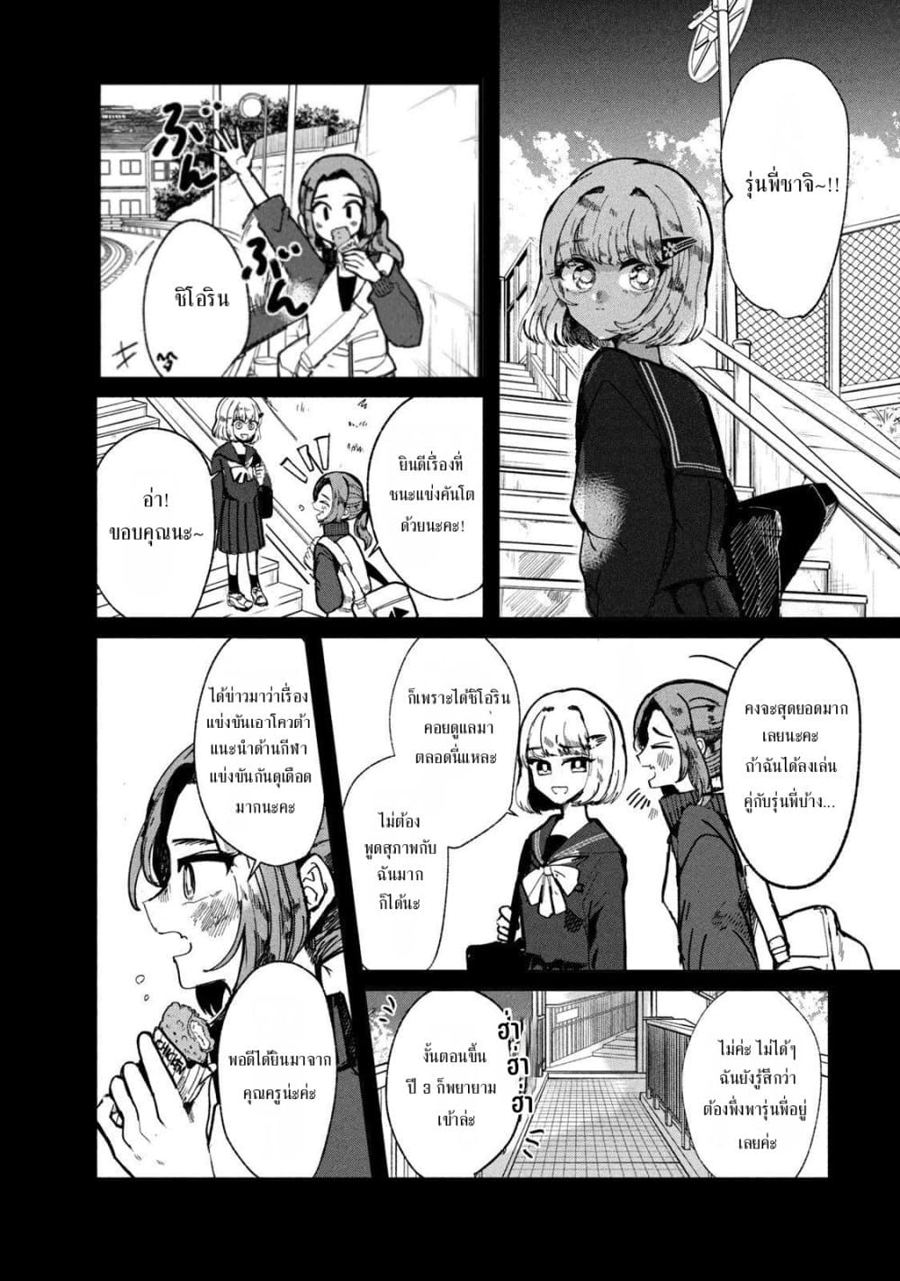Manga-lc-com อ่านมังงะ อ่านการ์ตูน ออนไลน์ ฟรี Kono Ai wo Owarasete kurenai ka ตอนที่ 1 2 3 4 5 6 7 8 9 10 11 12 13 14 ฟรี ไม่มีโฆษณา Manga-lc - อ่าน มังงะ อ่าน การ์ตูน ออนไลน์ อ่านมังงะ ฟรี