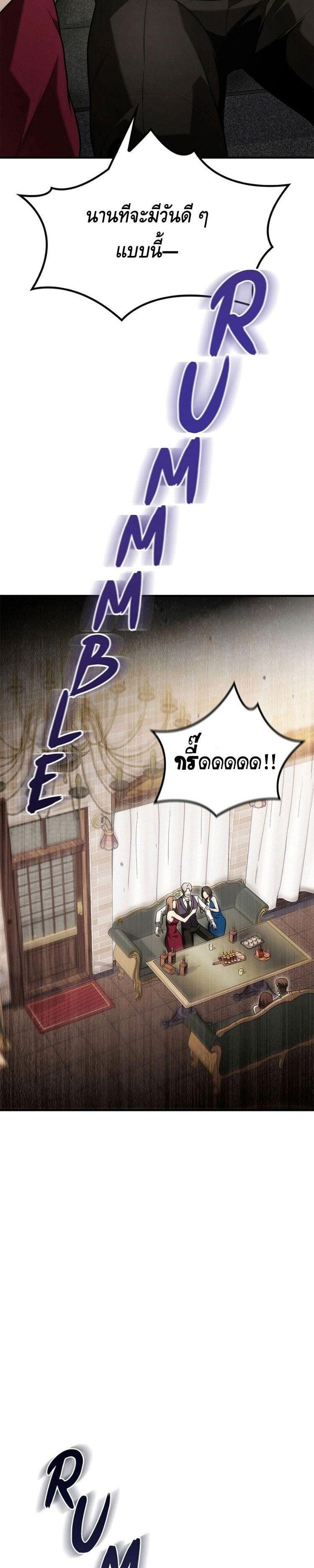 Manga-lc-com อ่านมังงะ อ่านการ์ตูน ออนไลน์ ฟรี The Necromancer Family’s Young Heir ตอนที่ 1 2 3 4 5 6 7 8 9 10 11 12 13 14 ฟรี ไม่มีโฆษณา Manga-lc - อ่าน มังงะ อ่าน การ์ตูน ออนไลน์ อ่านมังงะ ฟรี