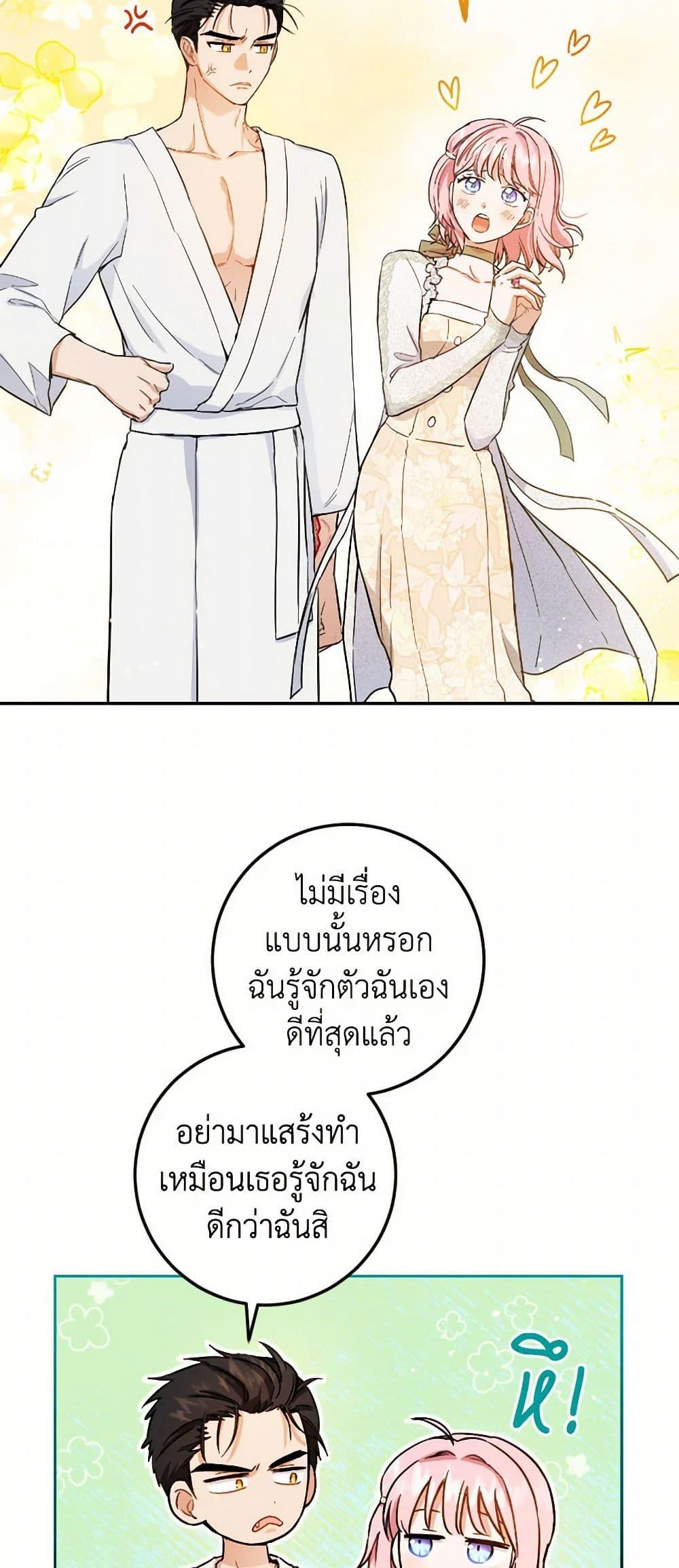 Manga-lc-com อ่านมังงะ อ่านการ์ตูน ออนไลน์ ฟรี The Heiress’s Double Life ตอนที่ 1 2 3 4 5 6 7 8 9 10 11 12 13 14 ฟรี ไม่มีโฆษณา Manga-lc - อ่าน มังงะ อ่าน การ์ตูน ออนไลน์ อ่านมังงะ ฟรี