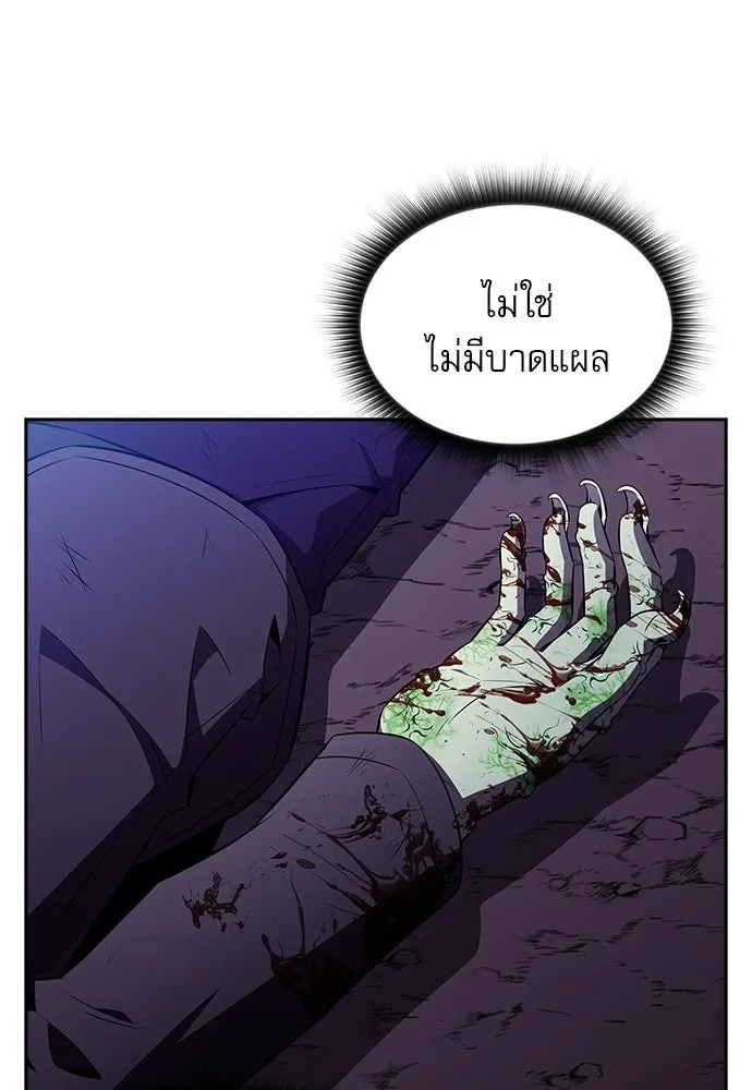 ครัวผู้กล้าท้าให้ชิม ตอนที่ 42 รูปที่ 70