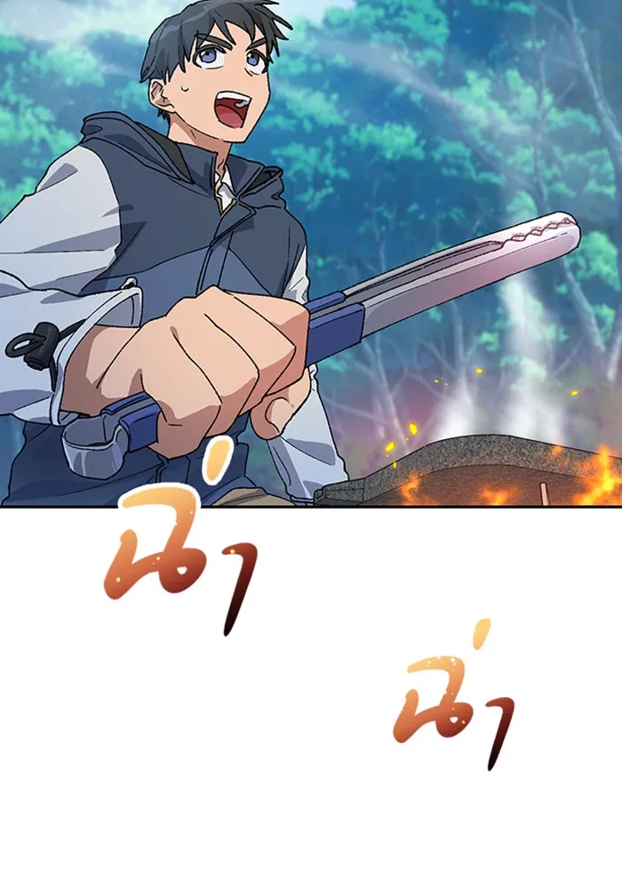 ตั้งแคมป์ฮีลใจในต่างโลก ตอนที่ 46 รูปที่ 113